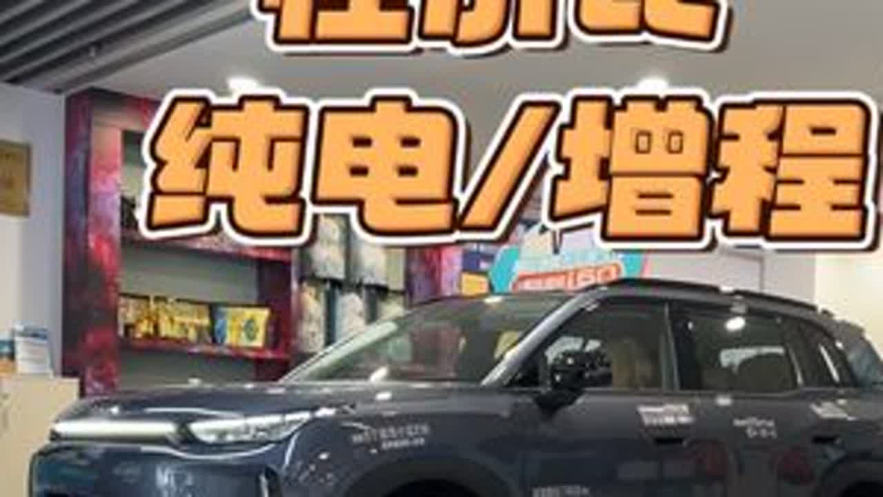 10万级SUV配座椅按摩+五连杆！性价比尖子生：埃安i60 #广汽埃安i60 #埃安i60中国增程SUV普及者#国民增程大五座SUV埃安i60