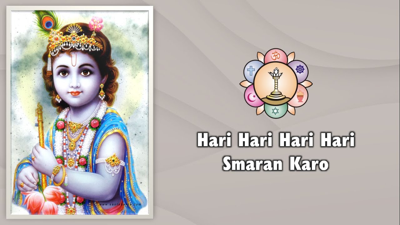 153 | Hari Hari Hari Hari Smaran Karo | Sai Bhajan | Krishna Bhajan