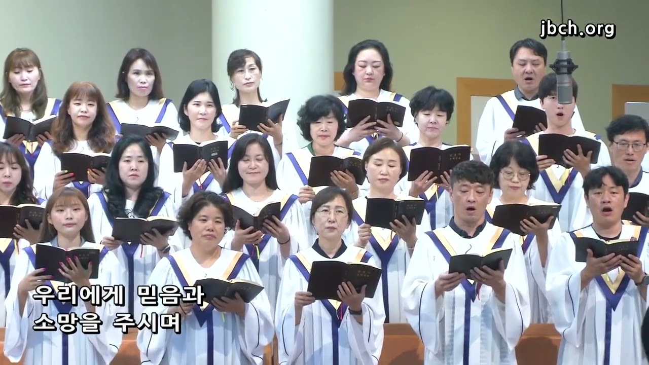 갈보리 십자가의 주님을 - 대전교회 찬양대