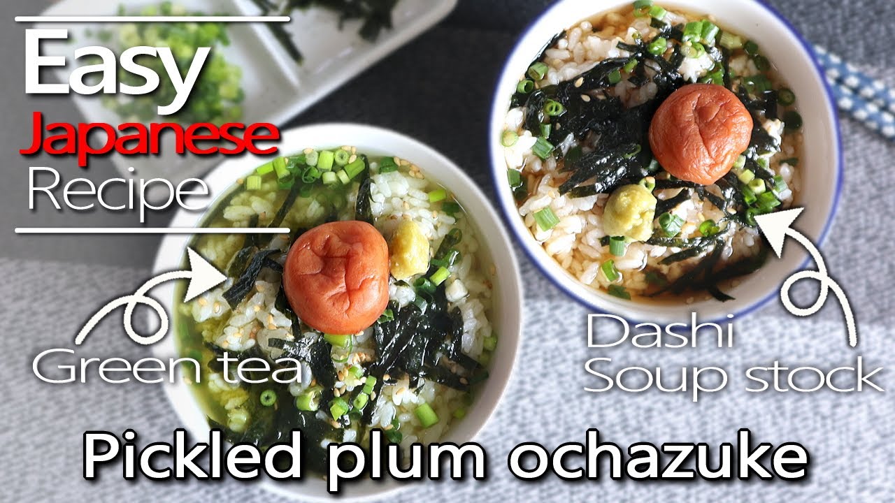 Ume ochazuke(Pickled plum). Two ways to make 