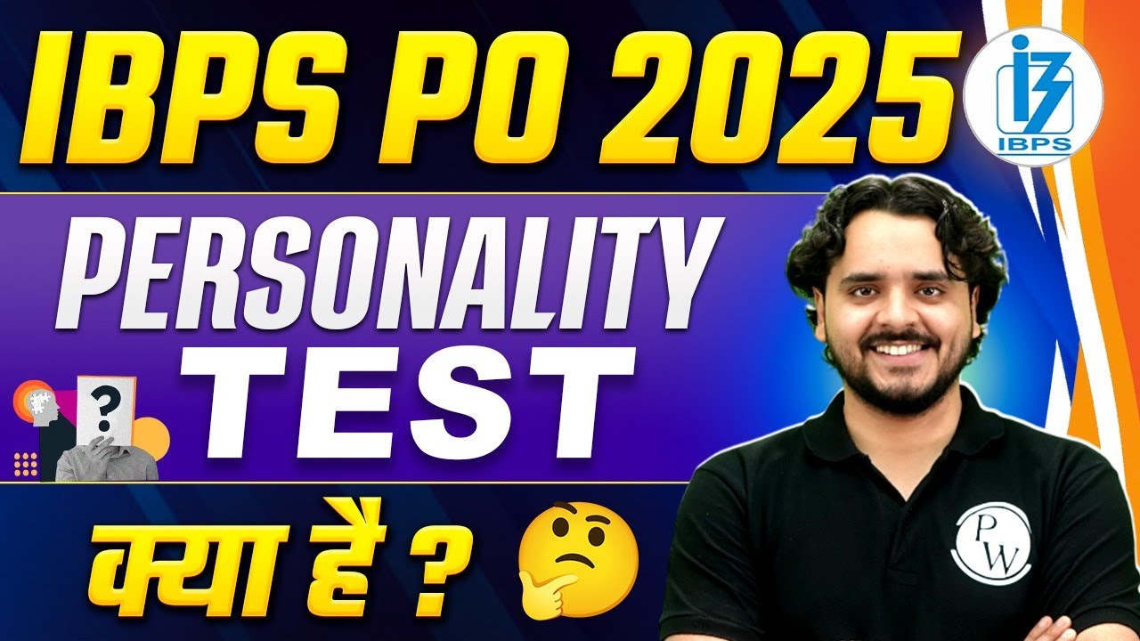 IBPS PO Personality Test Kya Hai? IBPS PO Notification 2025 | IBPS PO Personality Test Explained
