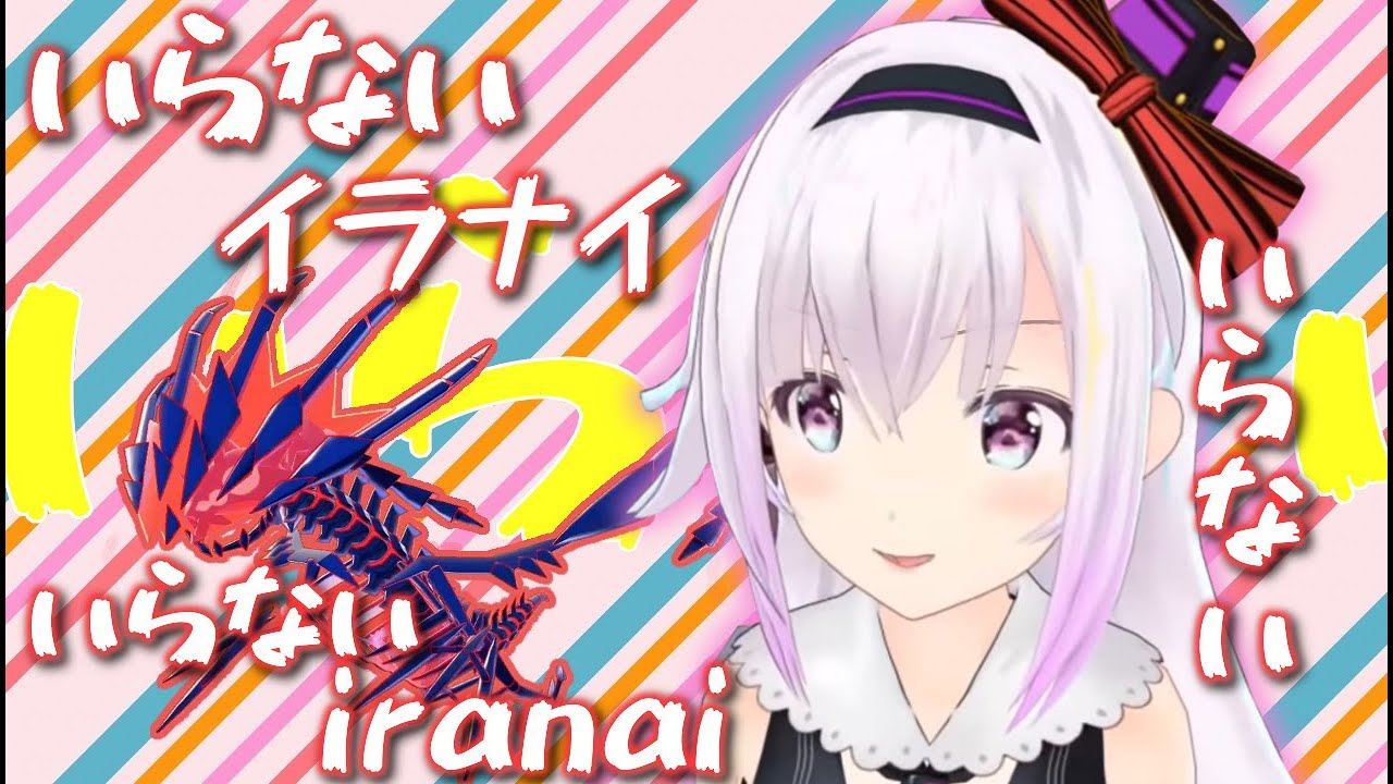 【カルロピノ】罰ゲームを強制されそうで全力拒否するピノ様【アイドル部】