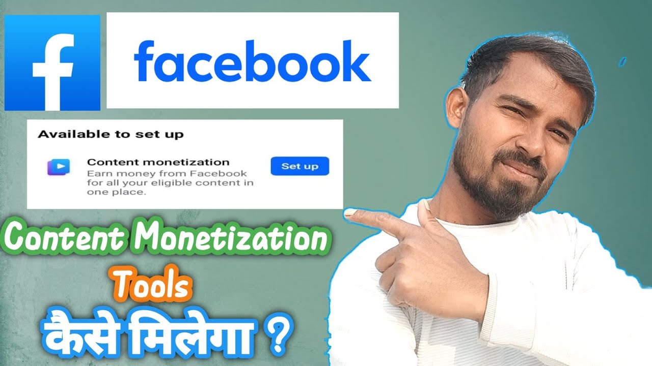 😮Facebook Monetization Tools Kaise Milega ✅ | Facebook Monetization Tools Kaise Milta Hai | Facebook