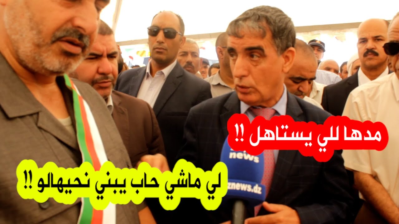 والي الأغواط يشدد اللهجة على رئيس بلدية.. 