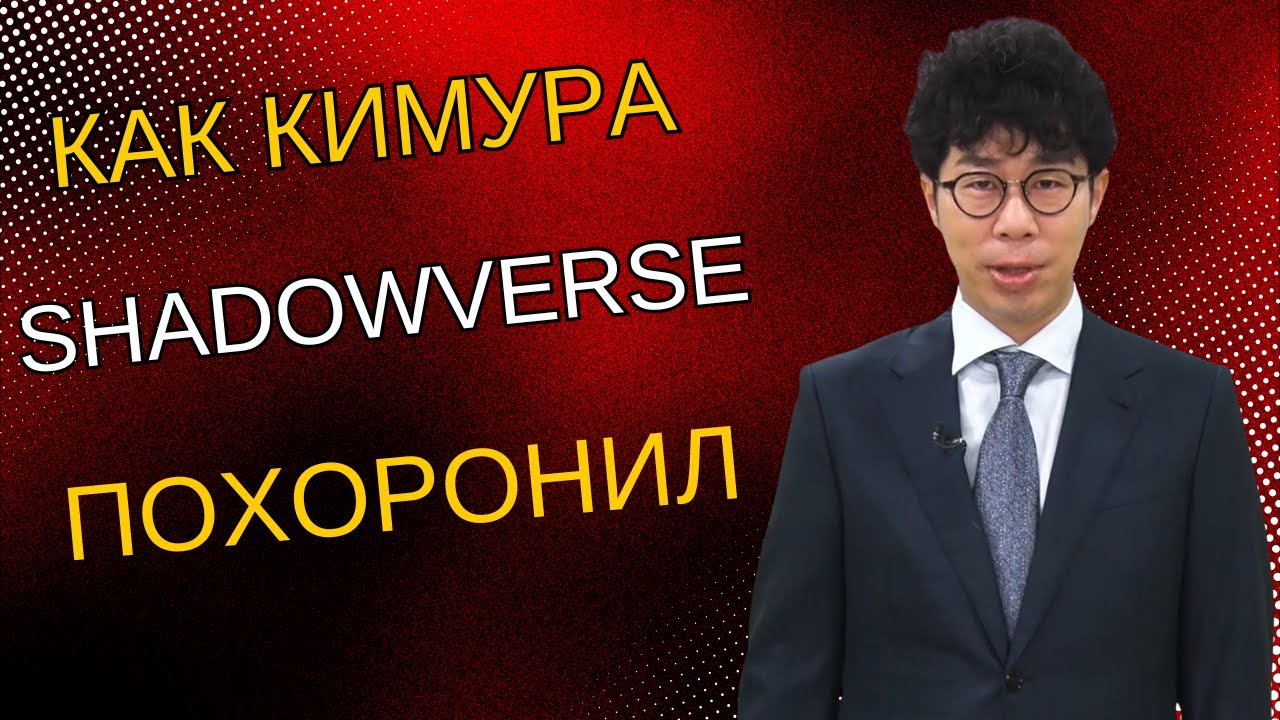 Shadowverse: Worlds Beyond НЕ СМОЖЕТ превзойти предшественницу?
