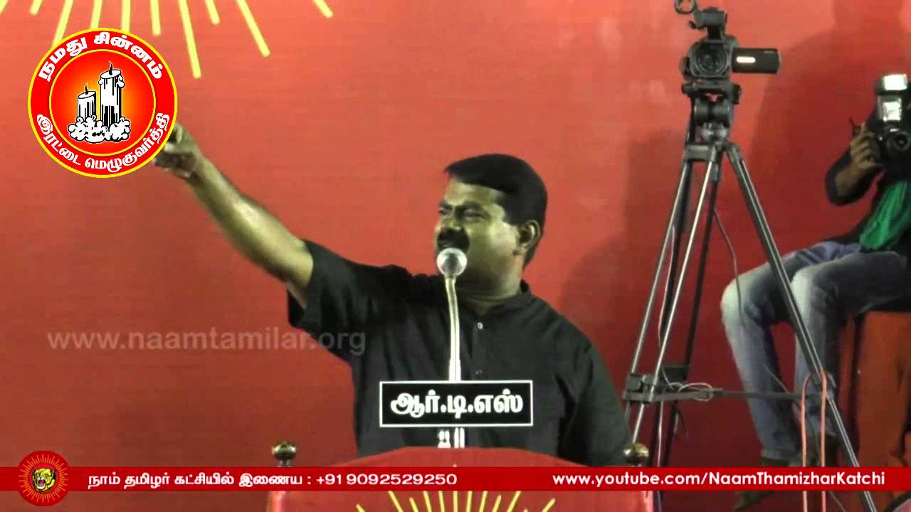 ஏன் திராவிடத்தை எதிர்கின்றோம் - சீமான் | Seeman slams Dravidian Parties over Tamil Eelam Issue