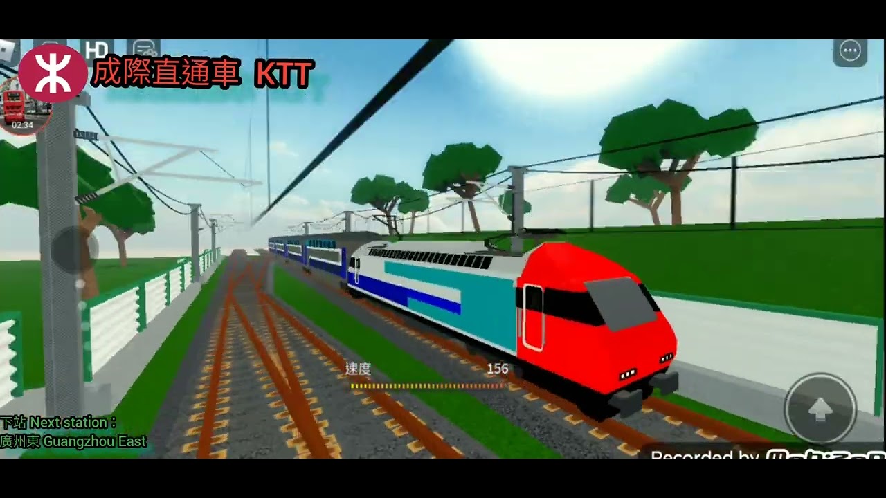 【400訂閱禮物8】Roblox 港鐵成際直通車【紅磡➡️廣州東】【只往沙田】