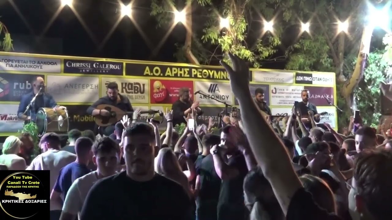 ΜΑ ΕΓΩ ΓΙΑ ΤΟ ΧΑΤΗΡΙ ΣΟΥ ΣΙΔΕΡΑ ΔΕΝ ΜΕ ΣΤΕΝΟΥΝΕ ΑΝ ΕΣΒΗΝΑ ΤΑ  ΛΑΘΗ ΜΟΥ   ΣΑΡΑΝΤΑ ΚΟΜΠΟΥΣ ΓΡΗΓΟΡΗΣ ΣΑ