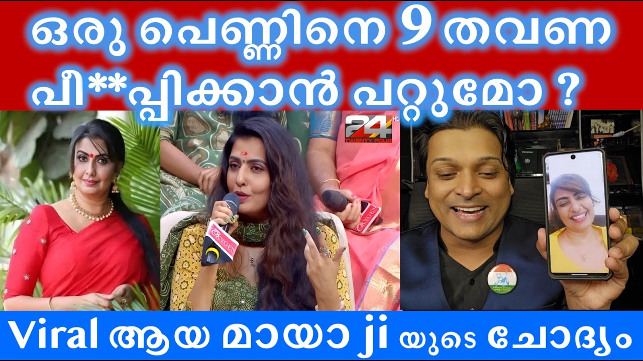 9 തവണ 