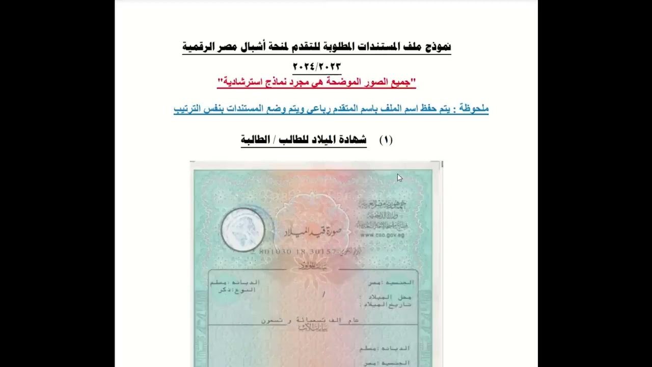 خطوات التسجيل في الدفعة الثانية من 