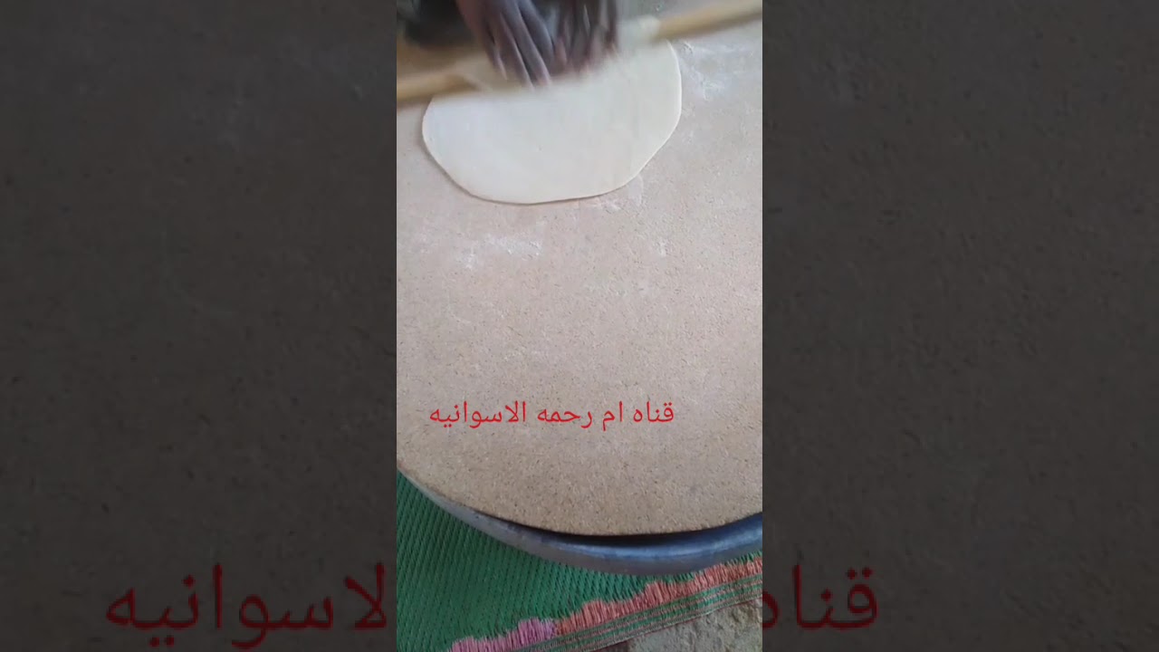 الرقاق البلدي خطوة بخطوة🔥🫣💫💥