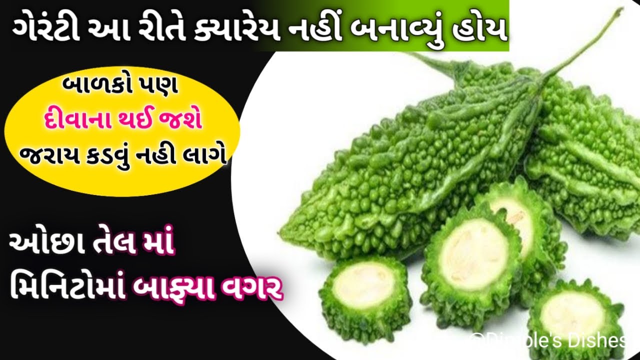2 નહી 4 રોટી ખવાઈ જાશે તેવુ સ્વાદીષ્ટ શાક karela nu shak Karela Ki Sabzi Ghar Ka Khana Lunch Dinner|