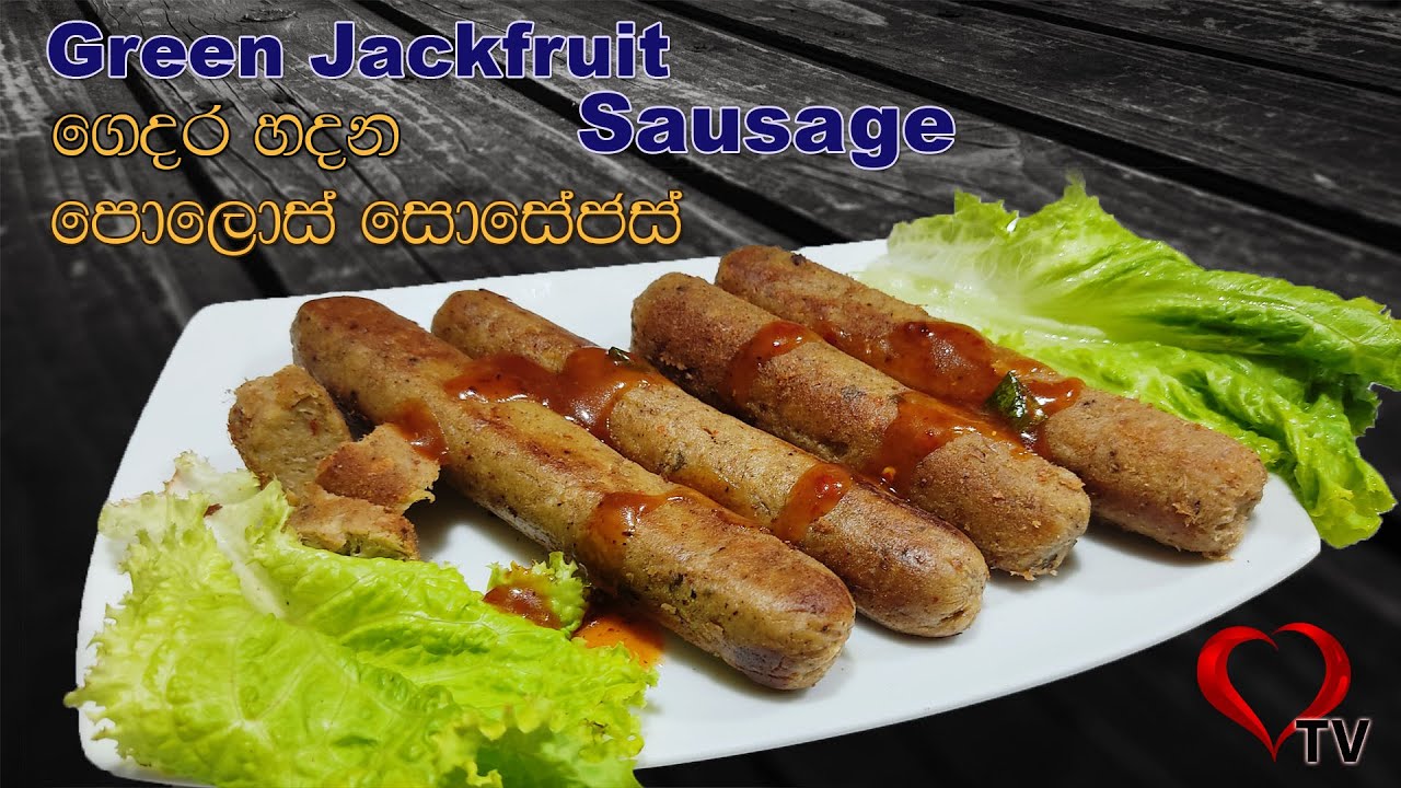 පොලොස් සොසේජස් හදමු | Polos Sausages Recipe | Baby Jackfruit Sausage Recipe Hart TV