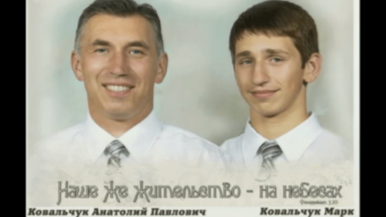 Траурное служение (Ковальчук Анатолий и Марк). Среда 02/01/2012