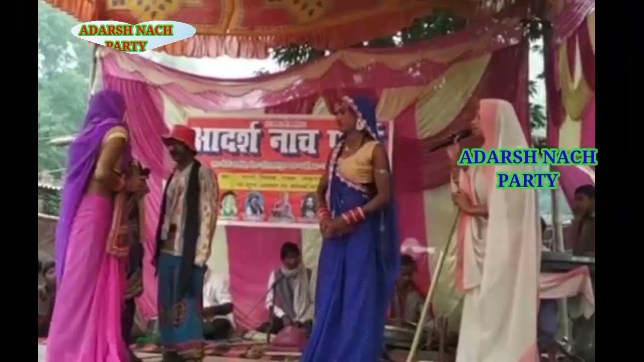 nach program bhojpuri nach party latest nach program Adarsh nach party 2021 video nach