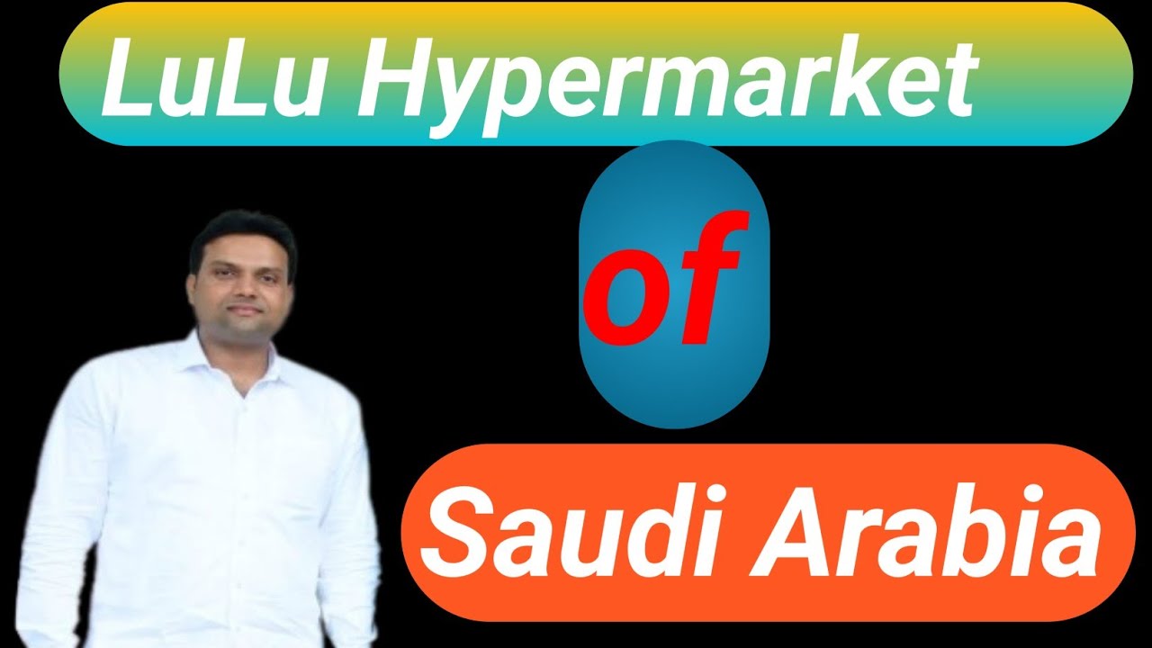 Lulu Mall of Saudi Arabia Riyadh || लुलु मॉल सऊदी अरब में