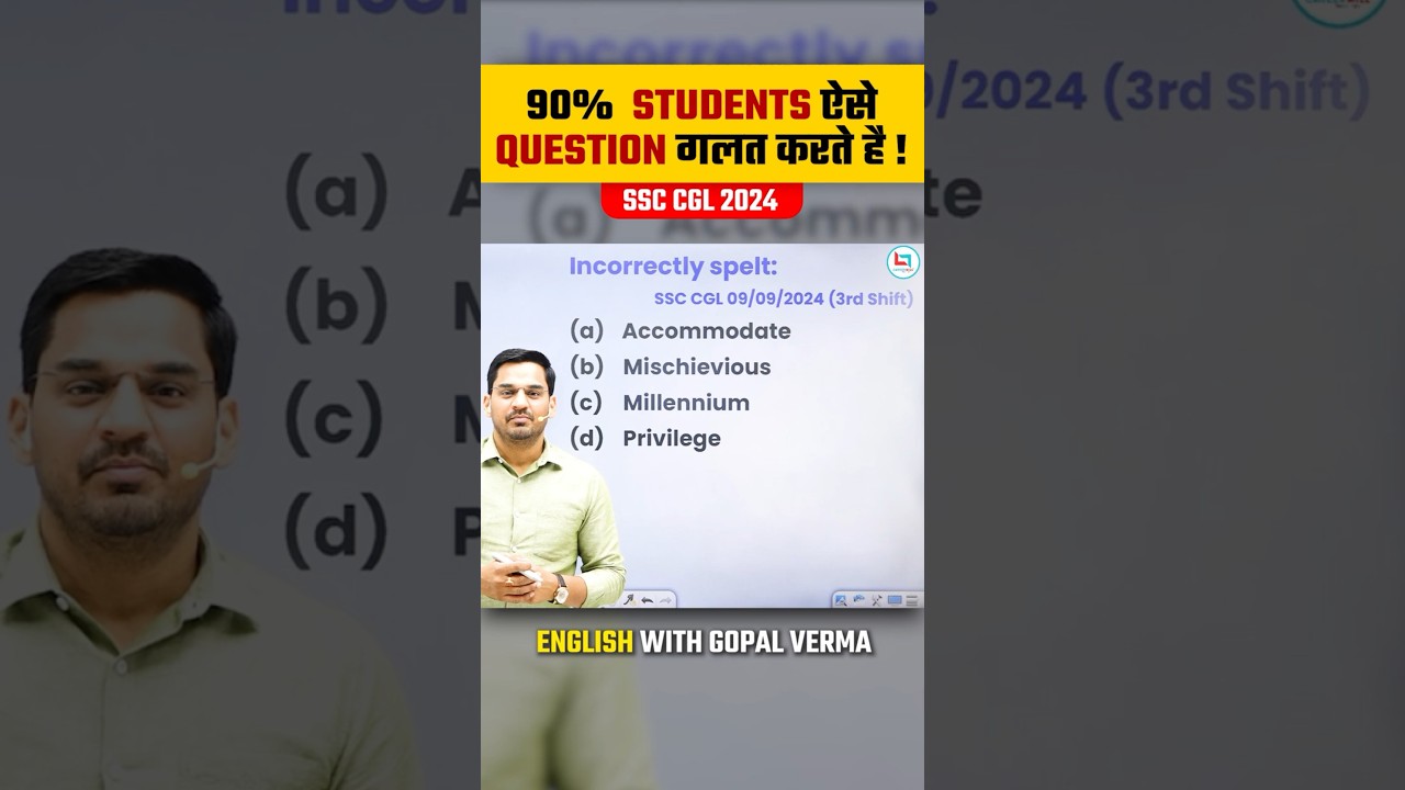 SSC CGL 2024 | Spelling Error | English by Gopal Verma Sir #ssccgl