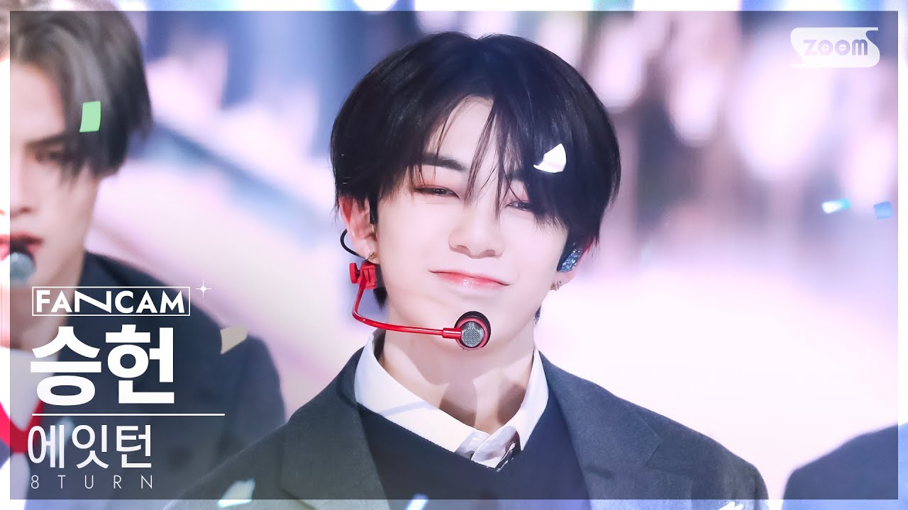 [안방1열 직캠4K] 에잇턴 승헌 '이럴거면 다음생에' (8TURN SEUNGHEON 'Like a Friend' FanCam)│@SBS Inkigayo 250105