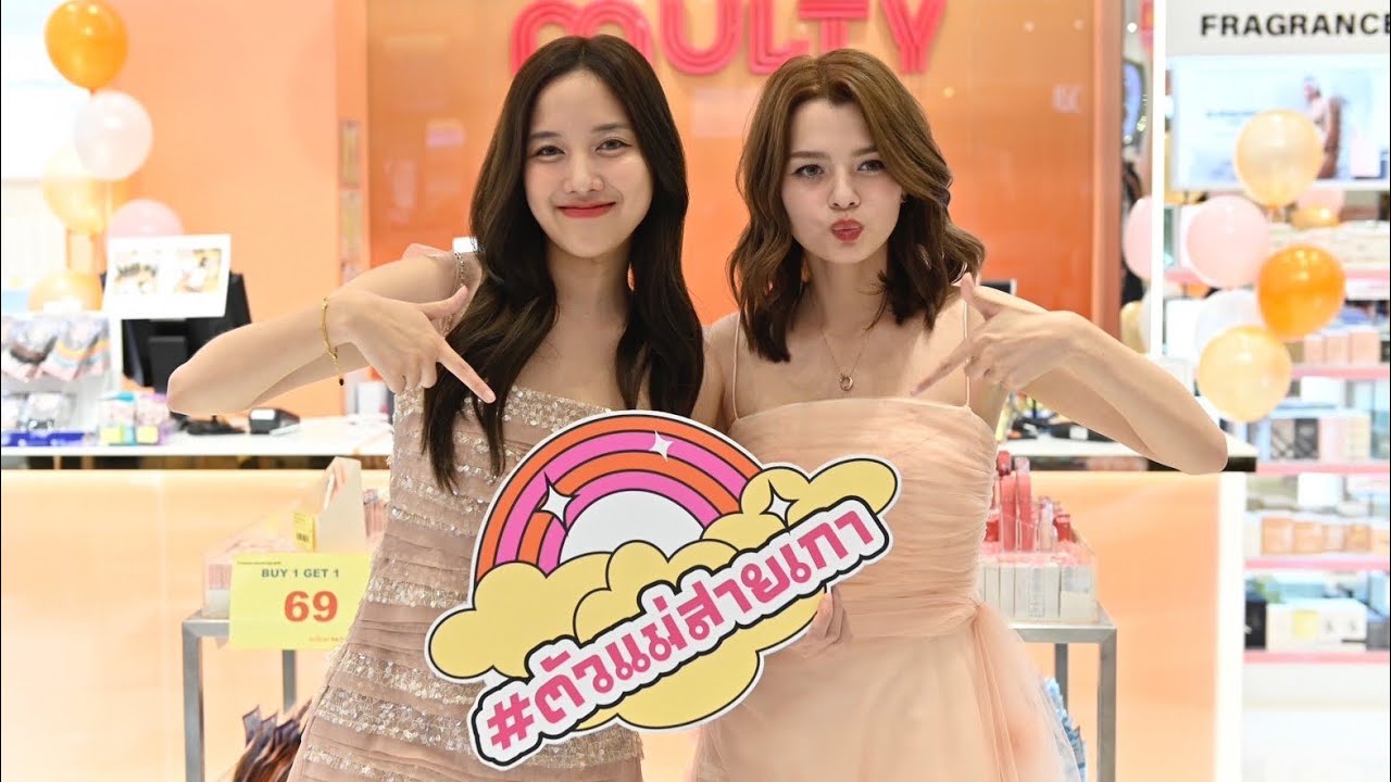 บรรยากาศงาน #MULTYBeauty เปิดสาขาใหม่ #FreenBecky #ฟรีนเบค #srchafreen #beckysangels 04-08-66