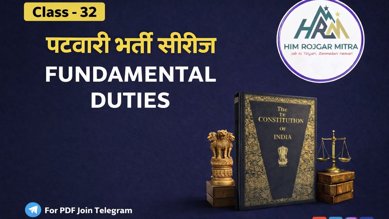 Fundamental Duties | मौलिक कर्त्तव्य | Fundamental Duties in Hindi| पटवारी भर्ती सीरीज | Class-32 |