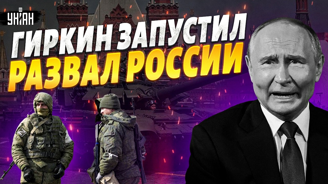 Зреет РЕВОЛЮЦИЯ! СОТНИ ТЫСЯЧ российских вояк идут НА КРЕМЛЬ. Кошмар Путина СБЫВАЕТСЯ | Страна 404