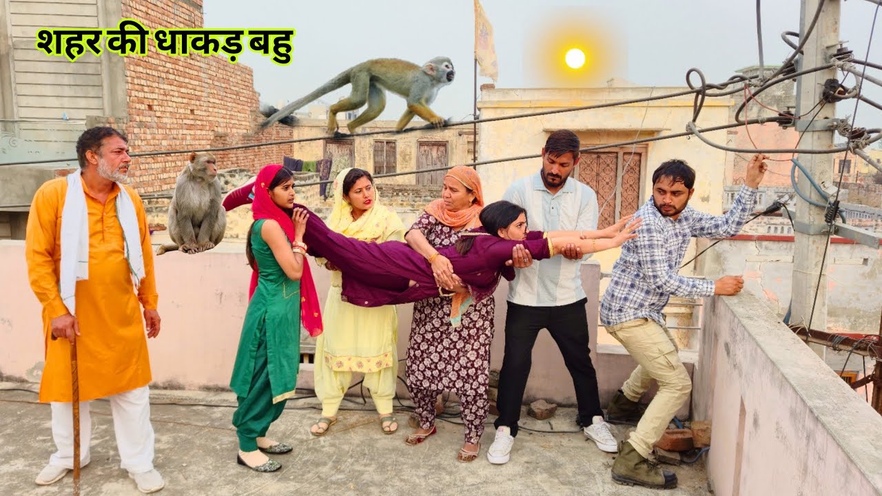#शहर