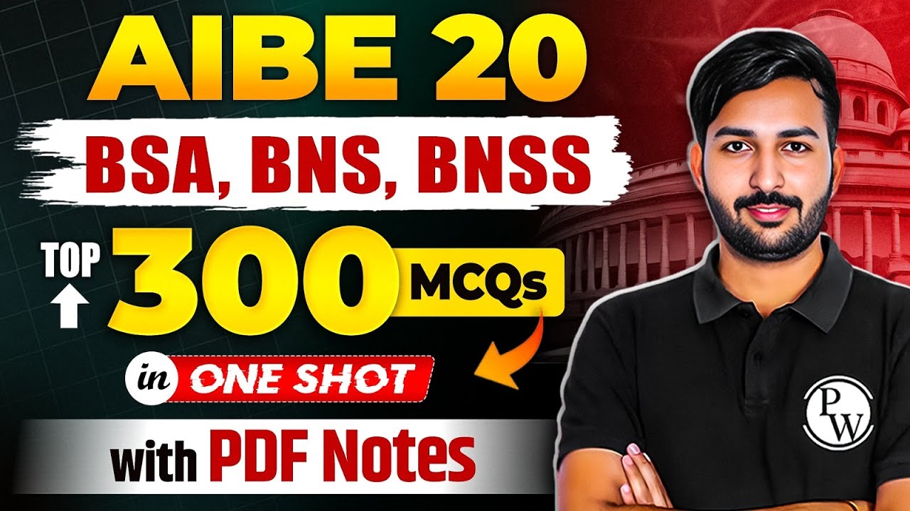 AIBE 20 Marathon 🔥| BSA, BNS, BNSS | Top 300 MCQs with PDF Notes | AIBE 20 Exam | Judiciary By PW