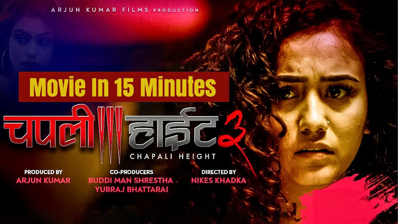 CHAPALI HEIGHT 3 | New Nepali Movie 2025 | Swastima Khadka, Amir Gautam, Arpan Thapa, Supuspa Mahesh