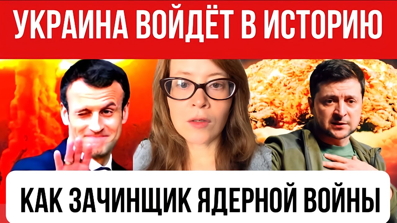 Доиграется актёр, дошутится
