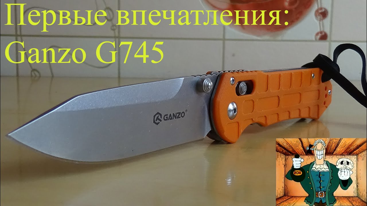 Первые впечатления: Ganzo G745