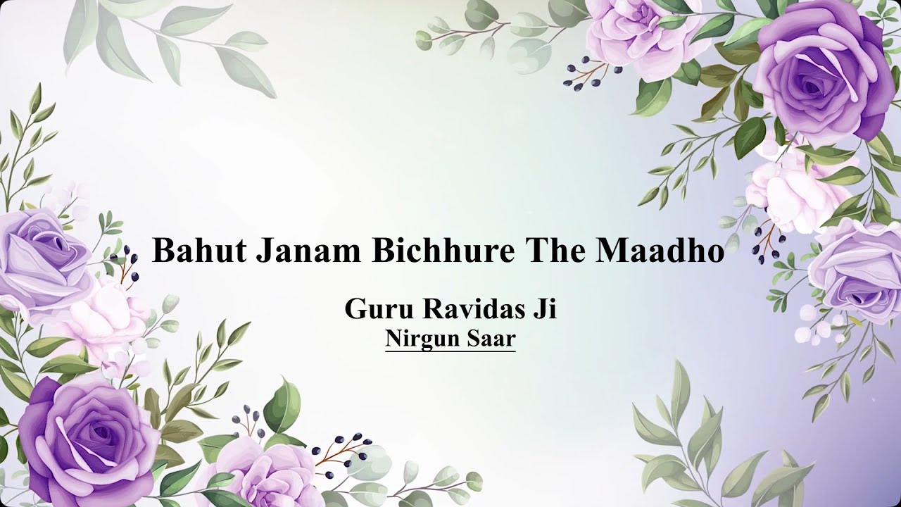 Bahut Janam Bichure The Maadho | Guru Ravidas Ji | Nirgun Saar