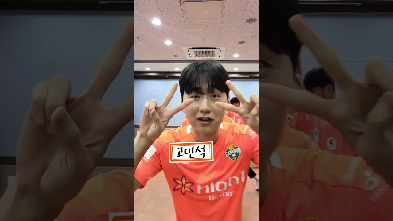 우리는 강원FC 2023 신인즈! 키워주세요♥