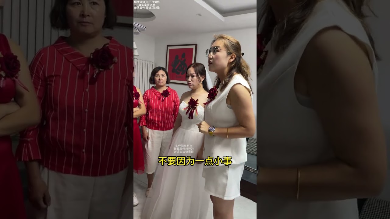 婚礼天价出门费，离谱闺蜜怂恿新娘“不给钱就不结婚”穆老师现场回怼 #法律咨询 #经济纠纷 #彩礼 #闺蜜   抖音
