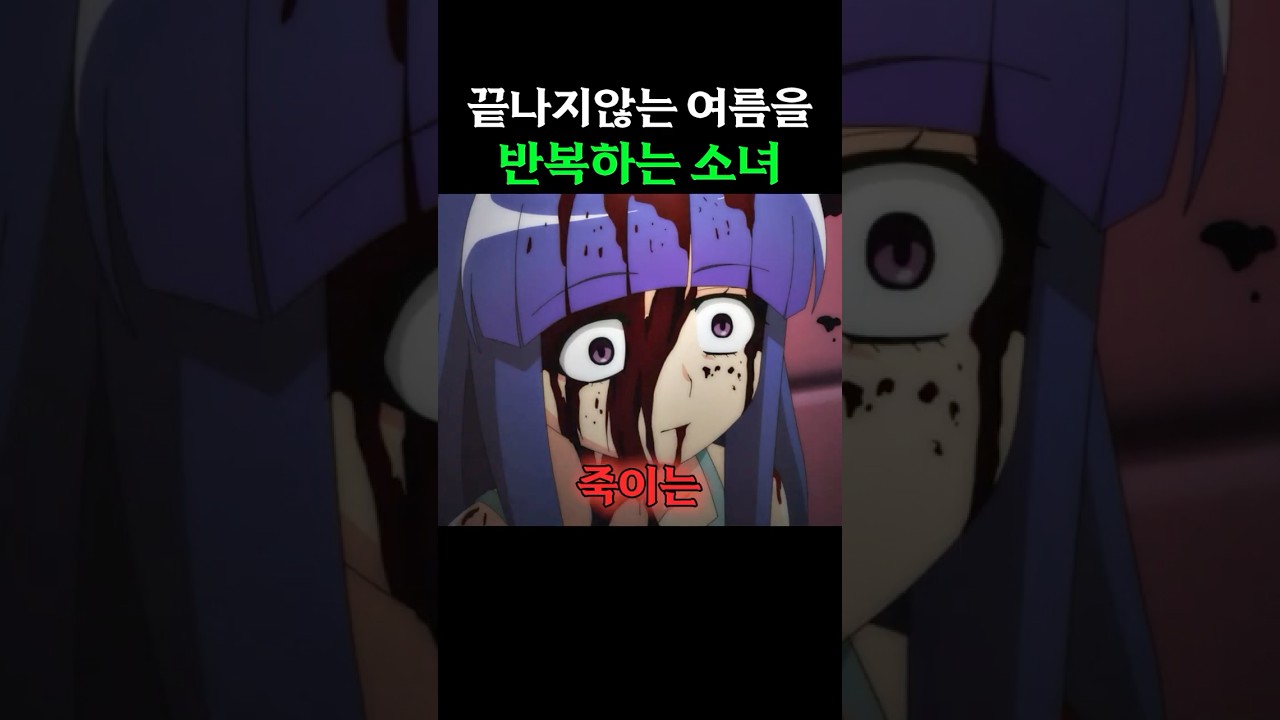 미소녀들만 나오지만 멘탈 갈리는 애니