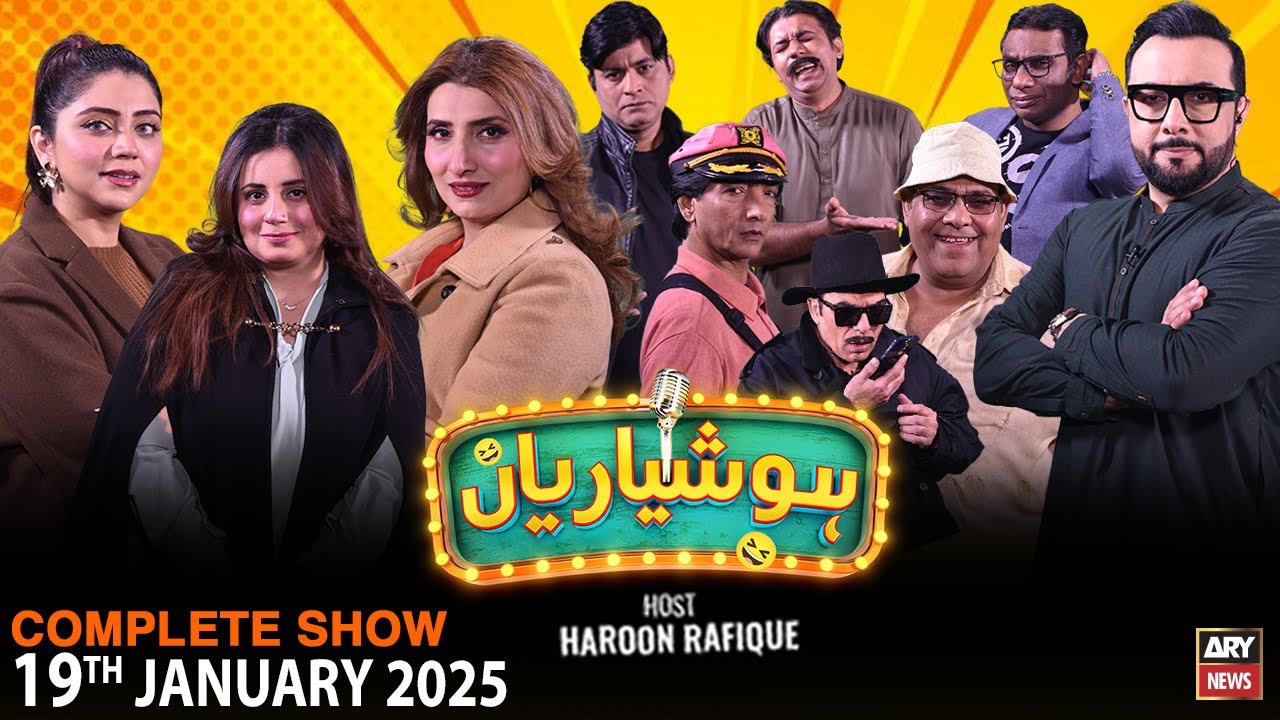 Hoshyarian | Haroon Rafiq | Saleem Albela | Agha Majid | Goga Pasroori | Comedy Show | 19th Jan 2025
