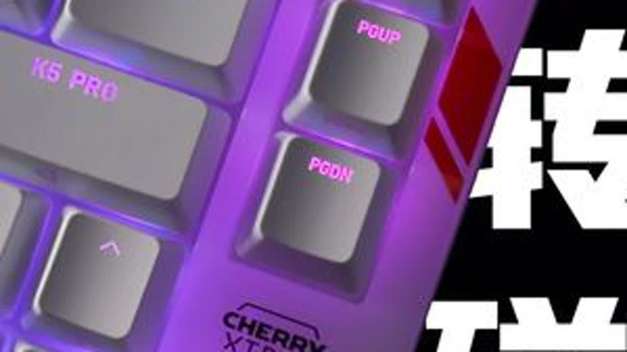 最低延迟的机械键盘变磁轴？CHERRY K5 PRO TMR K5大伙都很熟了，之前最火的最低延迟的游戏键盘，终于是出磁轴了，而且还是用的CHERRY第一款磁轴，到底怎么样，这期视频告诉你答案。...