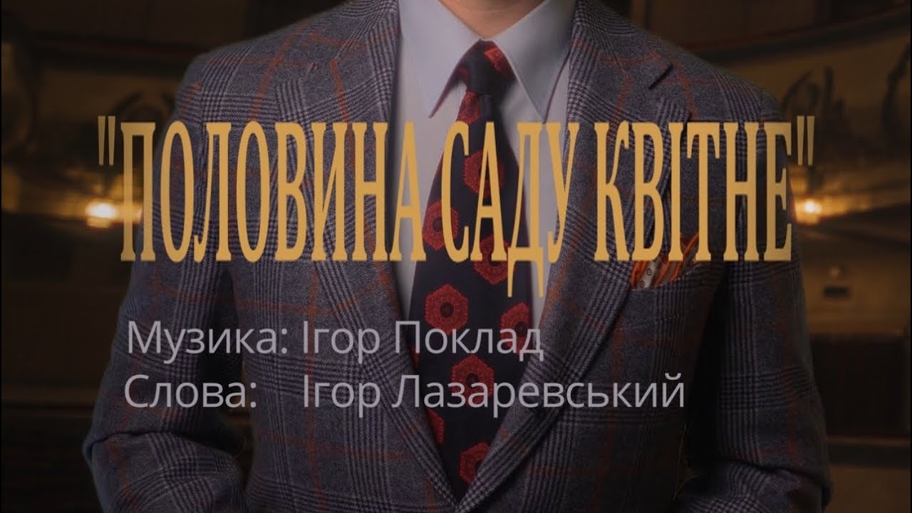 Олег Жолтіков - 