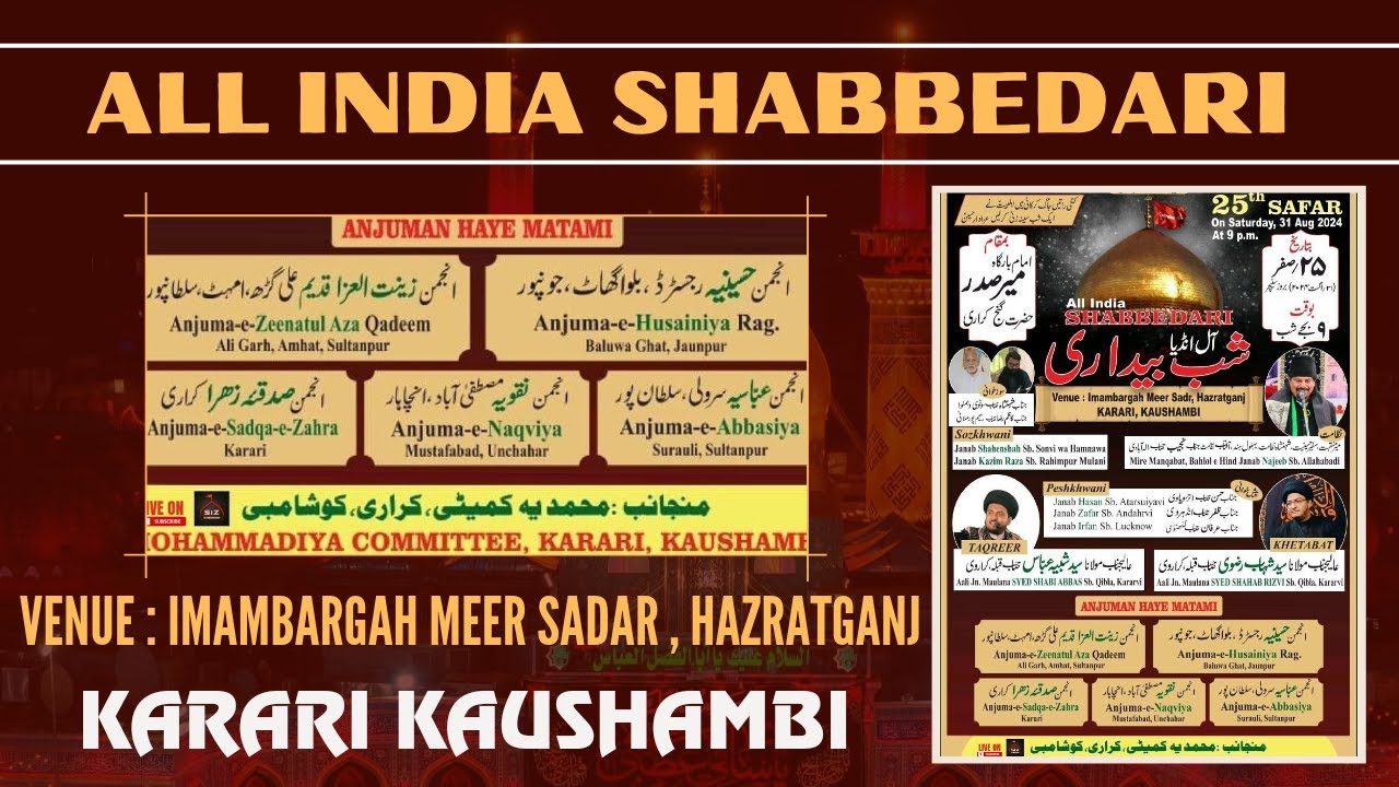 ALL INDIA SHABBEDARI || 25 SAFAR || AT IMAMBARGAH MEER SADAR HAZRATGANJ KARARI KAUSHAMBI.