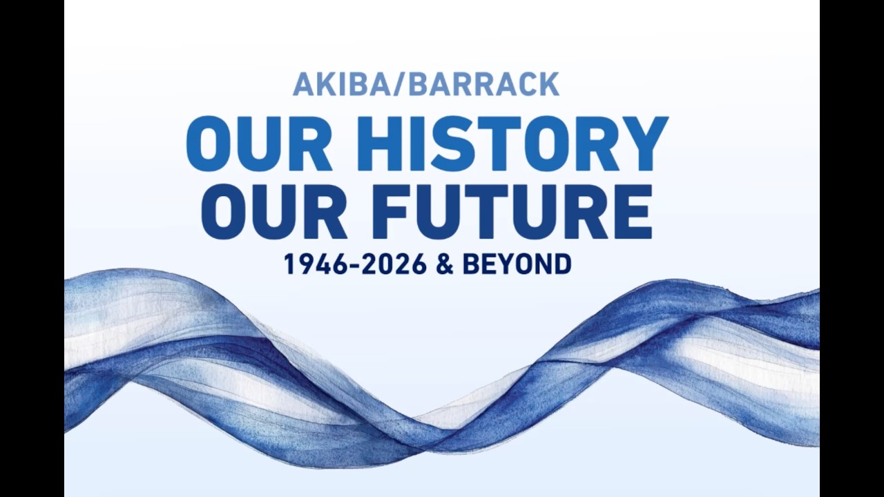 23rd Annual Barrack Gala