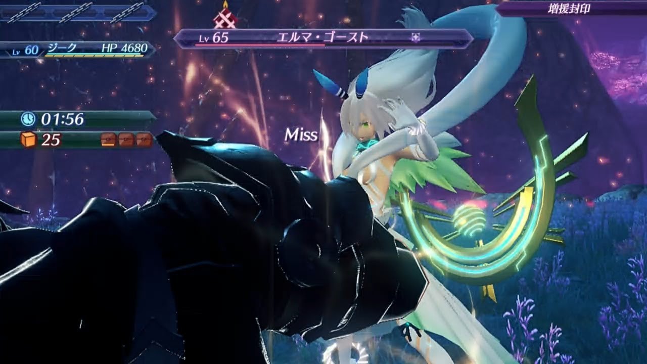【ゼノブレイド2】エルマふたたびをカムヤなしでソロ挑戦