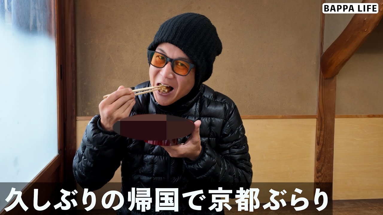 久しぶりの帰国で喉から手が出るほど食べたかった日本食...