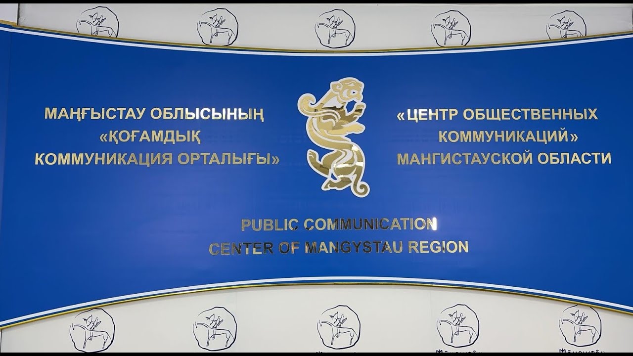 БРИФИНГ  28.01.2026ж