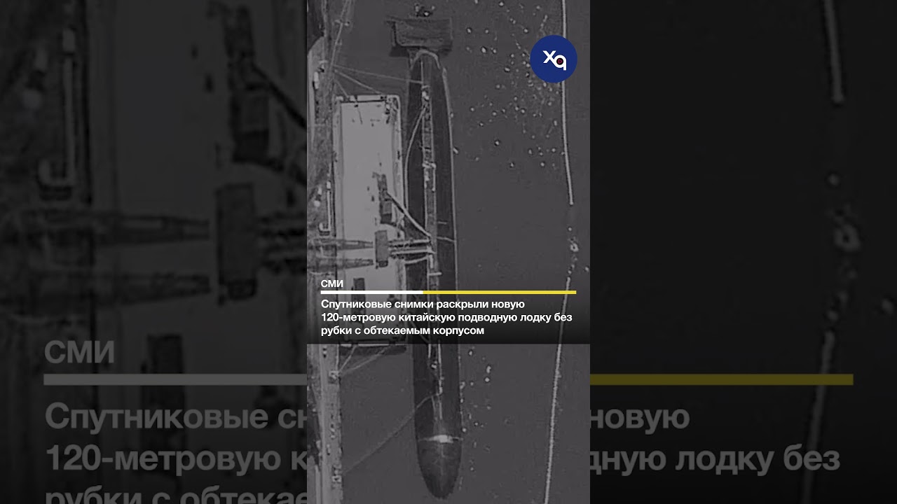China secretly launched another advanced submarine