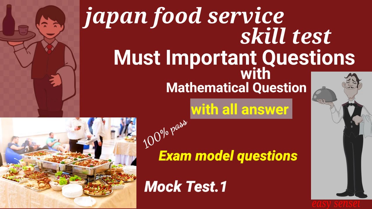Japanese Food Service 