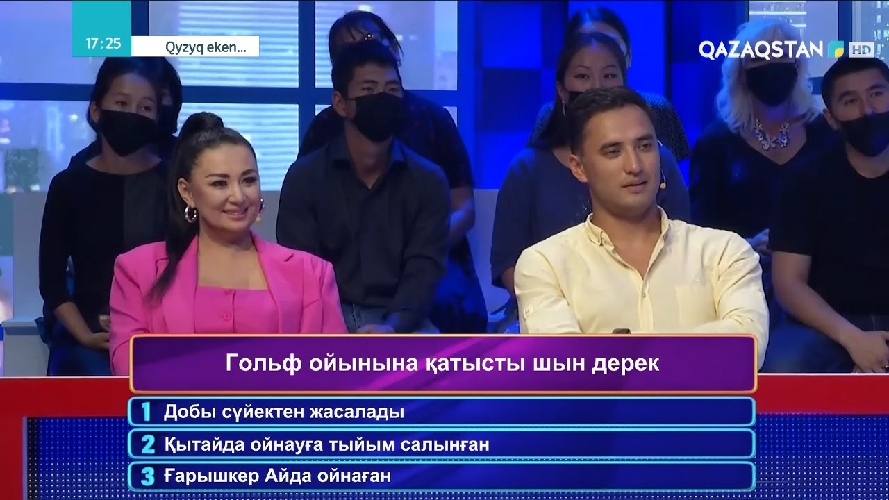 «QYZYQ EKEN...». 6-маусым. 21-бағдарлама