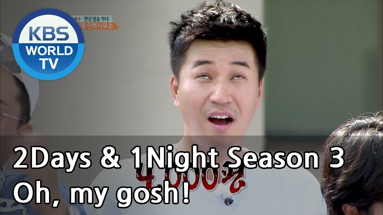 Daeseong-dong Village Employment Agency! XD  [2Days & 1Night Season 3/2018.07.01]