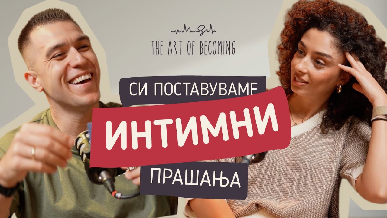 Што ако нашиот брак заврши утре…?