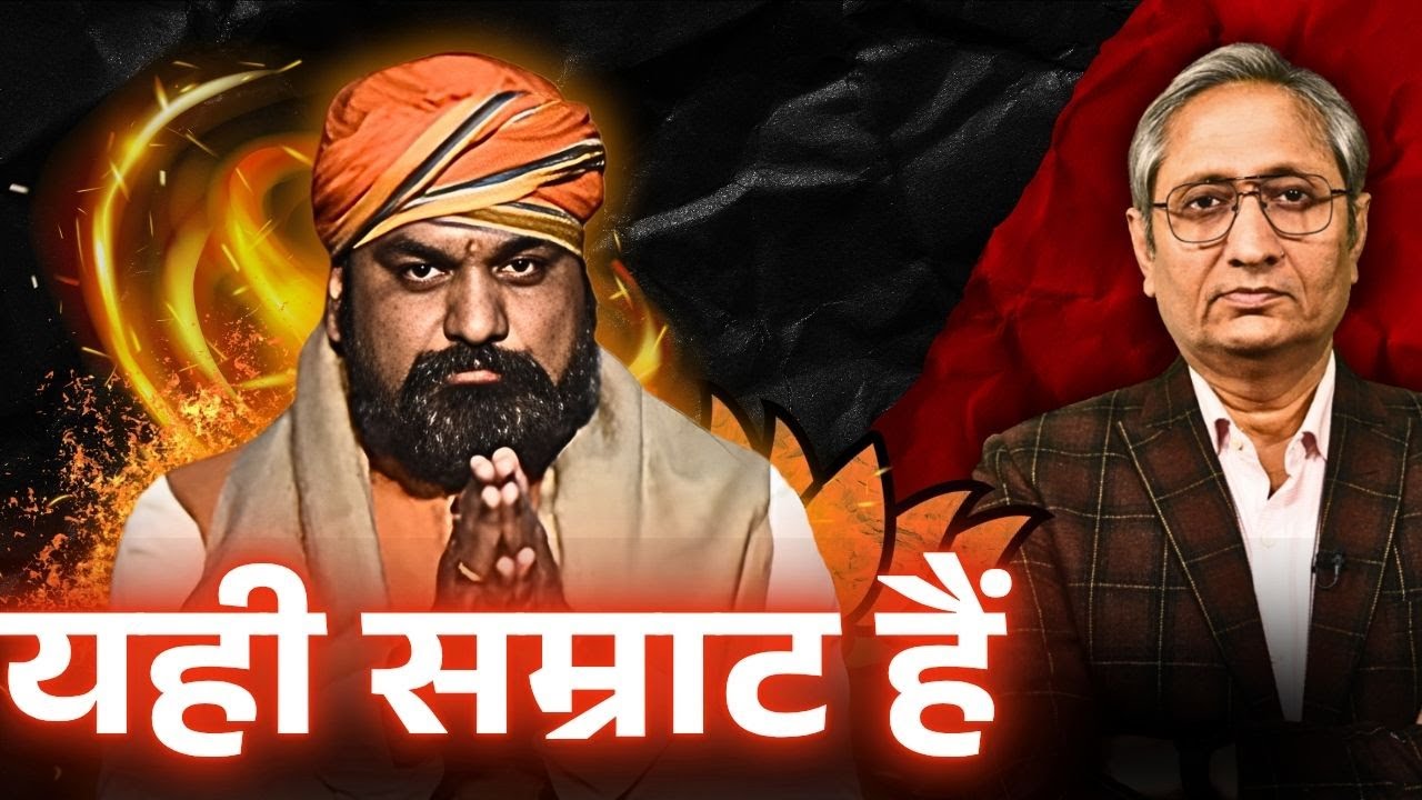 सम्राट चौधरी पर लगे आरोप ग़ायब, मिलने लगा सर्टिफिकेट
