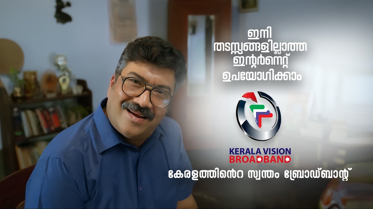 Kerala Vision Broadband