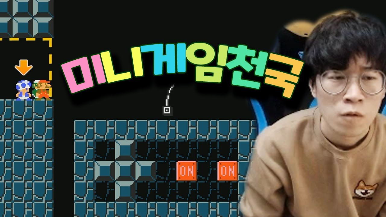 한 판에 몇 가지 종목을 하는 거야!? 슈마메에서 다시하는 미니게임천국 [플러리 슈퍼 마리오 메이커 2 함께 배틀]